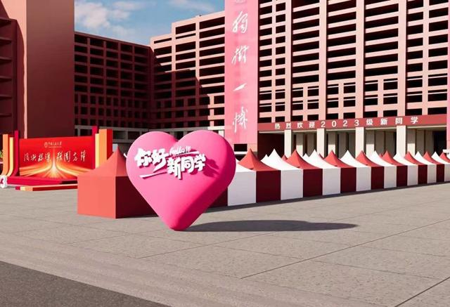 1715933149513974.jpg 人大-缩略图.jpg